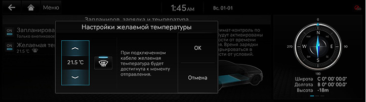 RG3_EV_23MY_AVNT_Others_EV_08_RUS.jpeg