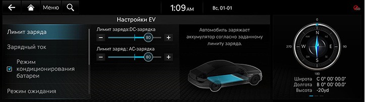 RG3_EV_23MY_AVNT_Others_EV_01_RUS.jpeg