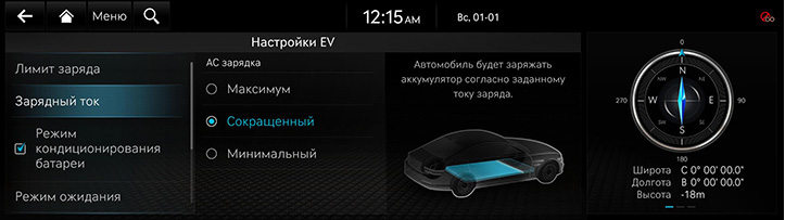 RG3_EV_23MY_AVNT_Others_EV_09_RUS.jpeg