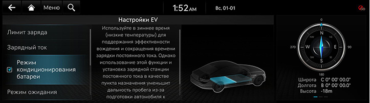 RG3_EV_23MY_AVNT_Others_EV_10_RUS.jpeg