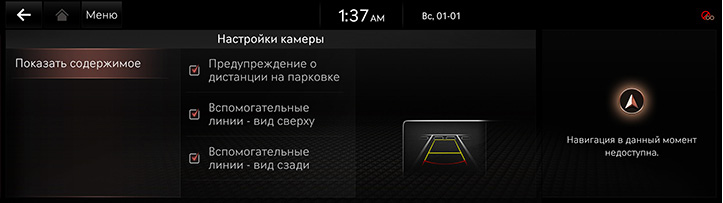 RG3_EV_23MY_EU_Others_SVM_4_RUS.jpg