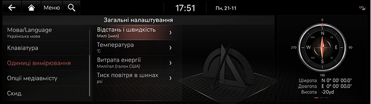 RG3_EV_23MY_EU_Settings_3_UKR.jpeg