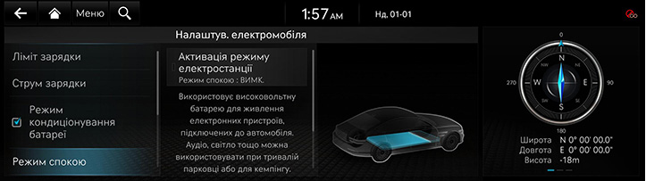 RG3_EV_23MY_AVNT_Others_EV_11_UKR.jpeg
