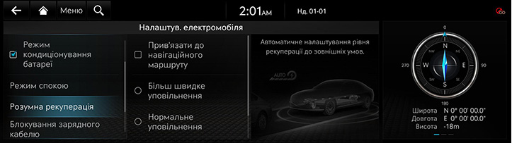 RG3_EV_23MY_AVNT_Others_EV_12_UKR.jpeg
