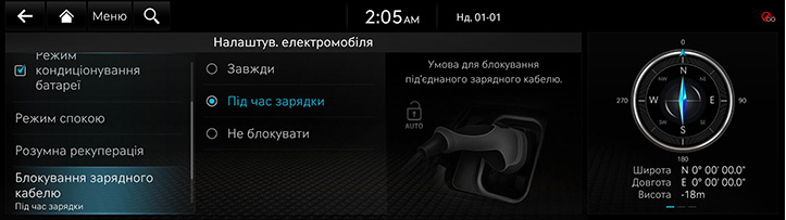 RG3_EV_23MY_AVNT_Others_EV_13_UKR.jpeg
