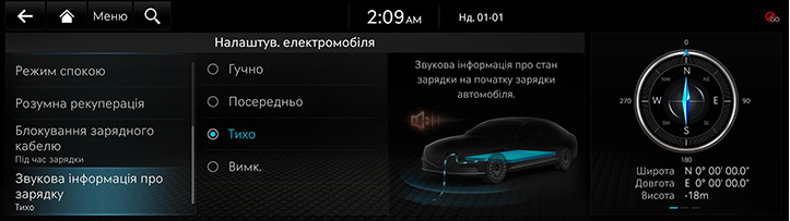 RG3_EV_23MY_AVNT_Others_EV_14_UKR.jpeg