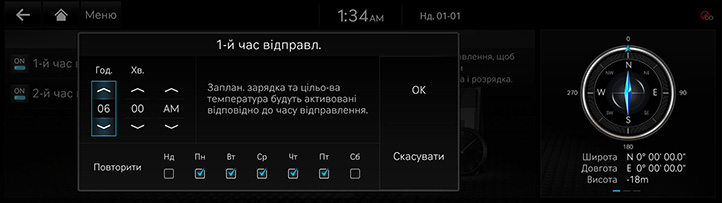 RG3_EV_23MY_AVNT_Others_EV_05_UKR.jpeg