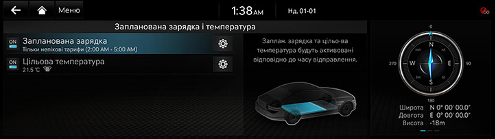 RG3_EV_23MY_AVNT_Others_EV_06_UKR.jpeg