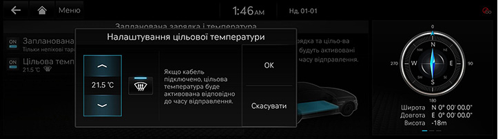 RG3_EV_23MY_AVNT_Others_EV_08_UKR.jpeg