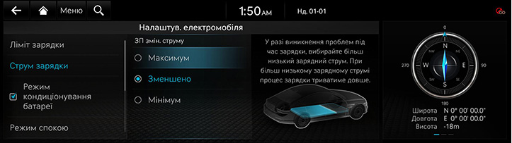RG3_EV_23MY_AVNT_Others_EV_09_UKR.jpeg