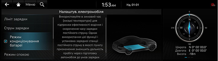 RG3_EV_23MY_AVNT_Others_EV_10_UKR.jpeg
