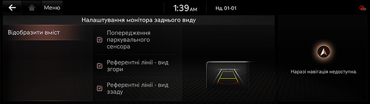 RG3_EV_23MY_EU_Others_SVM_4_UKR.jpg