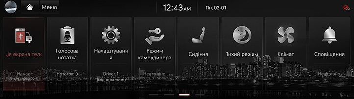RG3_EV_23MY_AVNT_EU_Start_3_UKR.jpg