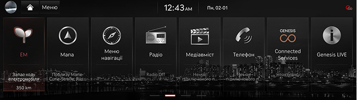 RG3_EV_23MY_AVNT_EU_Start_2_UKR.jpg