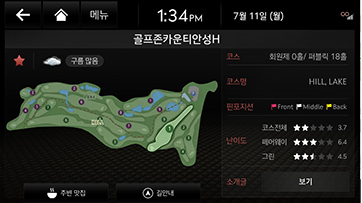 12_OTHERS_JX1_23MY_KOR_%ea%b3%a8%ed%94%84(%ec%82%ac%ec%96%91%20%ec%a0%81%ec%9a%a9%20%ec%8b%9c)-2.jpg