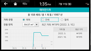 12_OTHERS_JX1_23MY_KOR_%eb%b6%80%eb%8f%99%ec%82%b0(%ec%82%ac%ec%96%91%20%ec%a0%81%ec%9a%a9%20%ec%8b%9c)-2.jpg