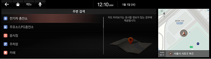 001_GEN6_RG3EV_NAVI_KOR_KO.png