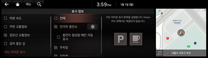 005_GEN6_RG3EV_NAVI_KOR_KO.png