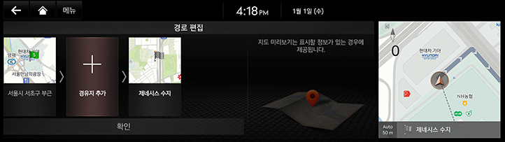 030_GEN6_JX1_NAVI_KOR_KO.png