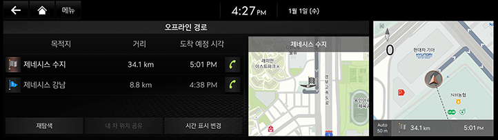 035_GEN6_JX1_NAVI_KOR_KO.png