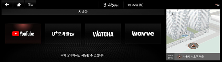 Cinema_Main_KOR_PRE6.png