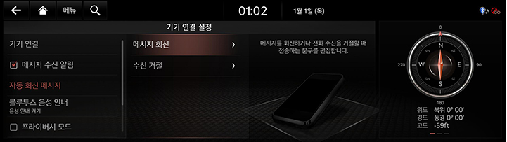 10_SYS_04_BT_03_TEXT_KOR.jpg