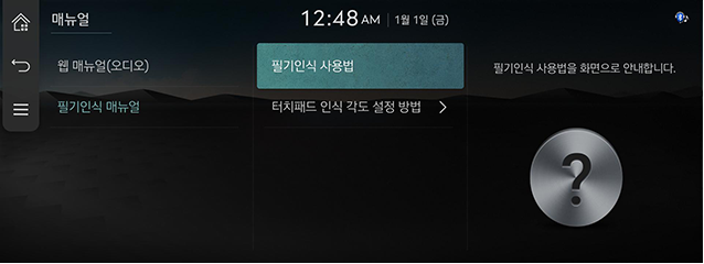 9_Others_JW_12_KOR.png