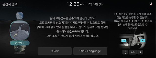1_Start_JW_01_KOR.png