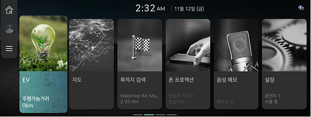 1_Start_JW_03_KOR.png