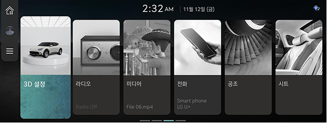 1_Start_JW_04_KOR.png