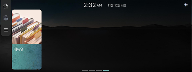 1_Start_JW_05_KOR.png