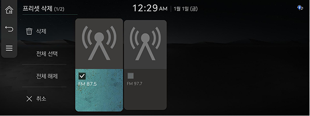 6_Radio_JW_05_KOR.png