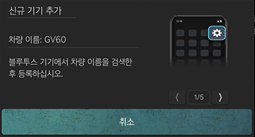 7_Phone_JW_01_KOR.png