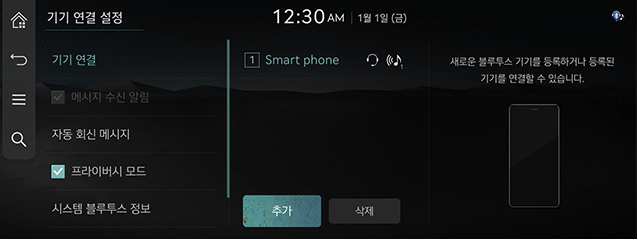 7_Phone_JW_02_KOR.png