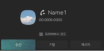 7_Phone_JW_05_KOR.png