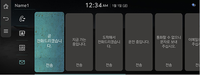 7_Phone_JW_06_KOR.png