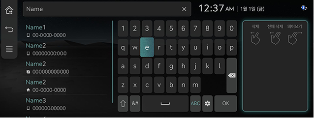 7_Phone_JW_12_KOR.png
