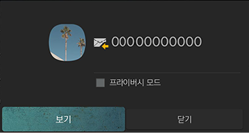 7_Phone_JW_14_KOR.png