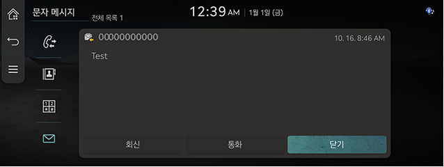 7_Phone_JW_16_KOR.png
