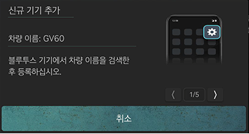 7_Phone_JW_01_KOR.png