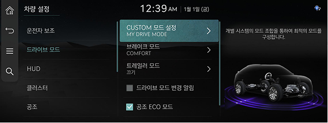 8_System_JW_01_KOR.png