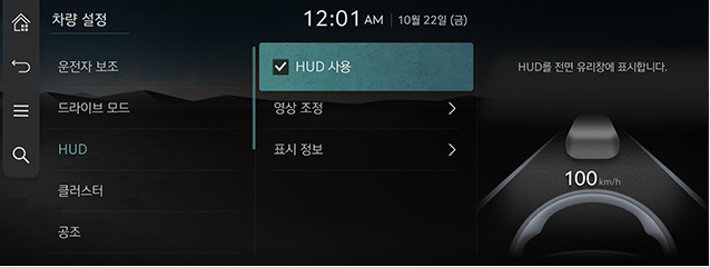8_System_JW_02_KOR.png