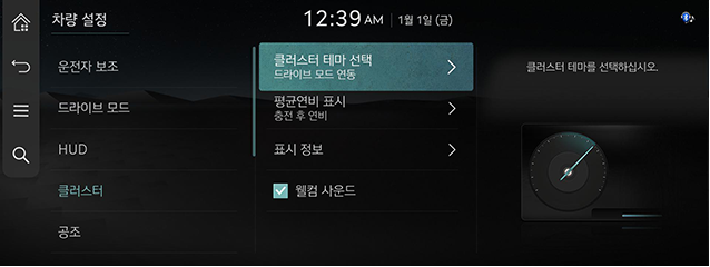 8_System_JW_03_KOR.png