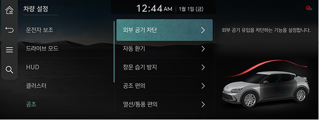 8_System_JW_04_KOR.png