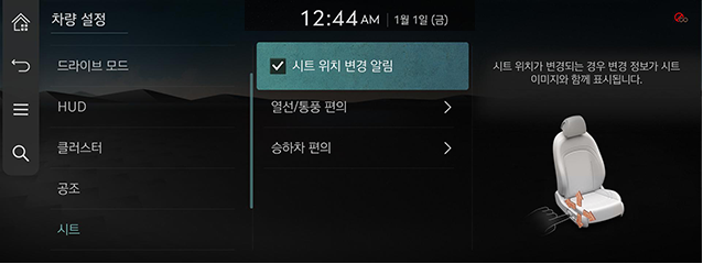8_System_JW_05_KOR.png