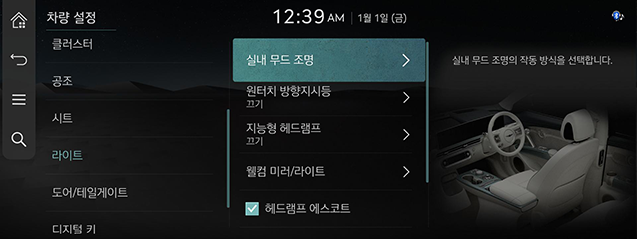 8_System_JW_06_KOR.png