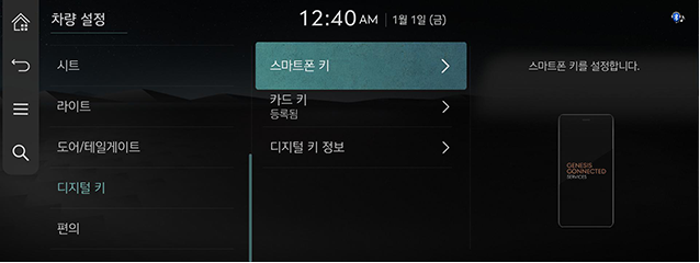 8_System_JW_08_KOR.png