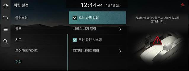 8_System_JW_09_KOR.png