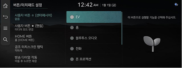 8_System_JW_22_KOR.png