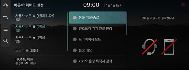 8_System_JW_23_KOR.png
